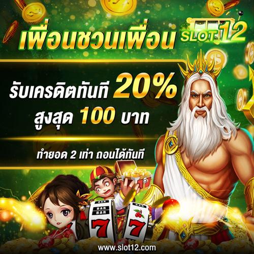 taya 365 online casino